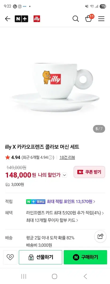 thumbnail-5